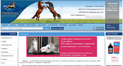 Desktop Screenshot of capriole.ru